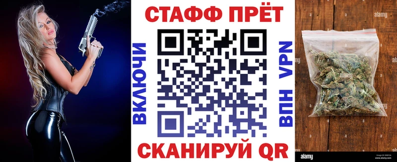 Продажа наркотиков Калязин Бошки Шишки Вейп ТГК СОЛЬ ГАШ Меф мяу мяу