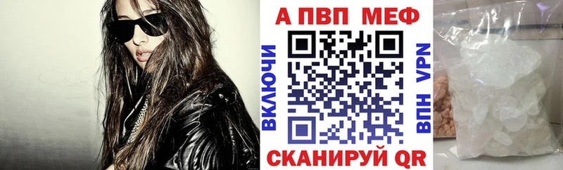 A-PVP СК КРИС  купить наркоту  Калязин 