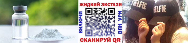 купить закладку  Калязин  Бутират буратино 
