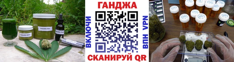 Cannafood марихуана  Калязин 