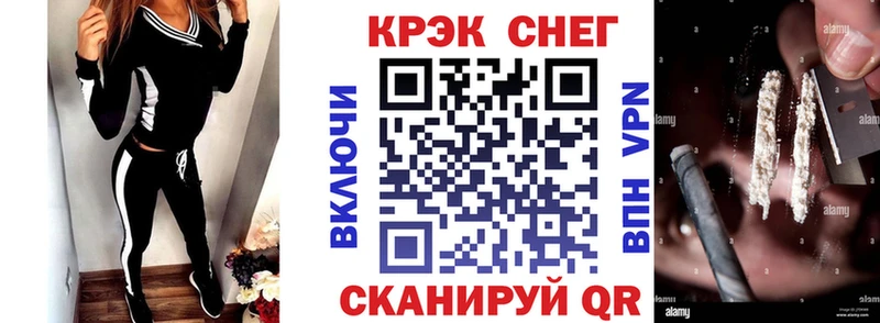 даркнет Telegram  Калязин  Кокаин FishScale 