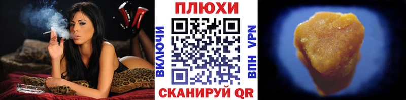 Гашиш гарик Калязин