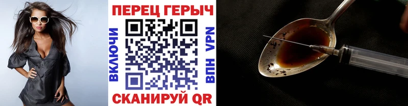 ГЕРОИН Афган  Калязин 