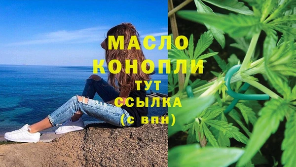 гашиш Волоколамск