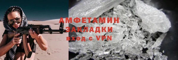 гашиш Волоколамск