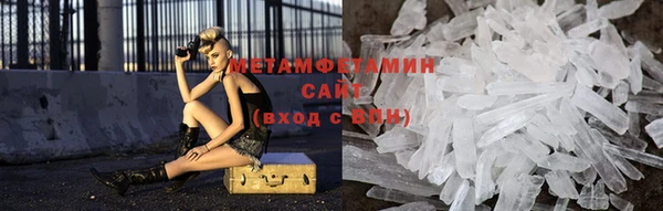шишки Волосово