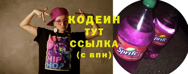 героин Струнино