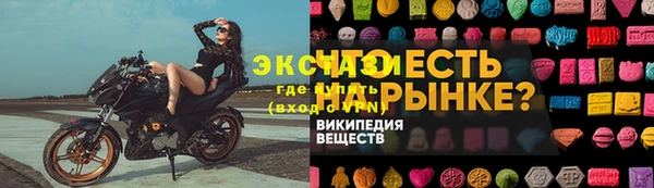 шишки Волосово