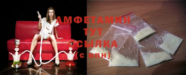прущие грибы Ступино