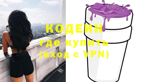гашиш Волоколамск