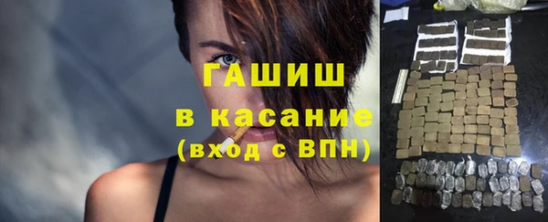 шишки Волосово