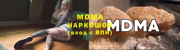 гашиш Волоколамск