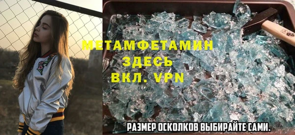 а пвп мука Строитель