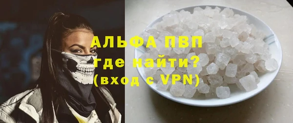 шишки Волосово