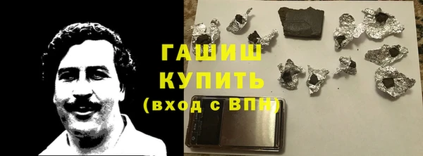 гидра Зуевка