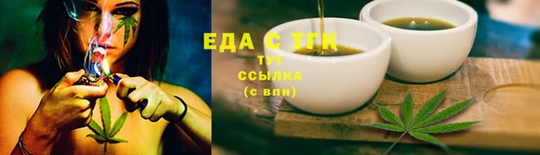гашиш Волоколамск