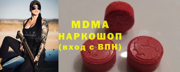 шишки Волосово