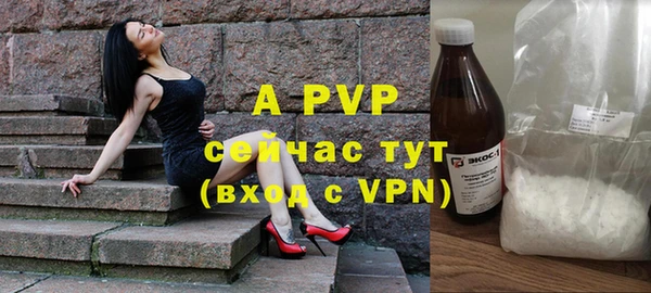 гашиш Волоколамск