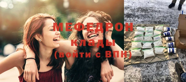гашиш Волоколамск