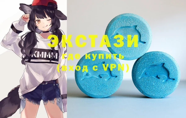 шишки Волосово