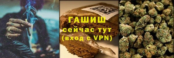 шишки Волосово
