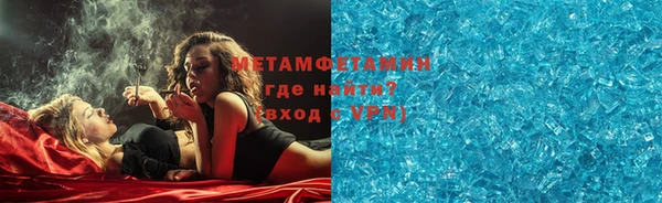 шишки Волосово