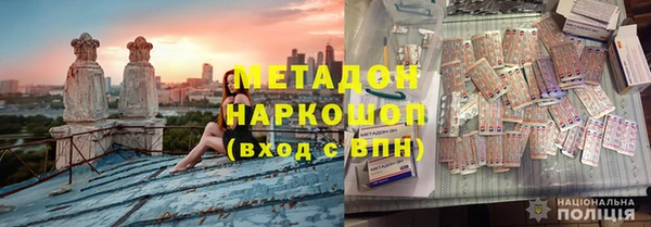 шишки Волосово