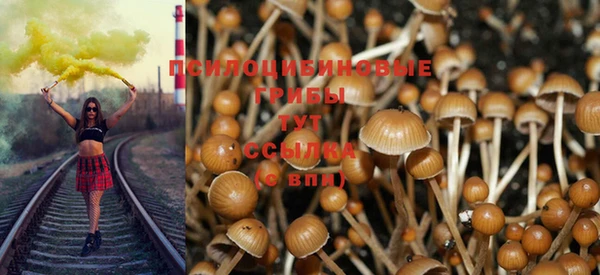 гашиш Волоколамск