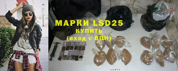шишки Волосово