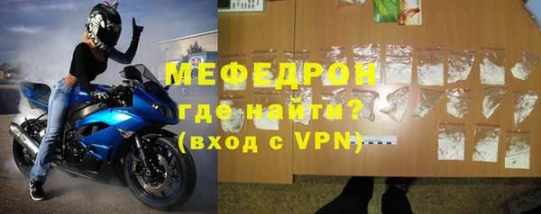 альфа пвп Ивангород