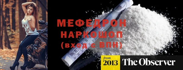 гашиш Волоколамск