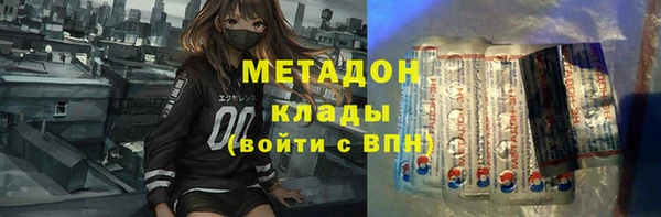 гашиш Волоколамск