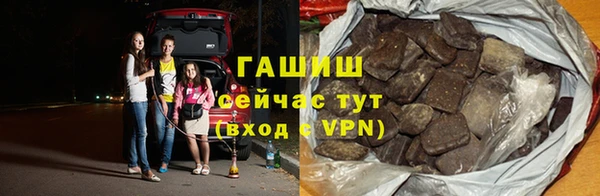 шишки Волосово
