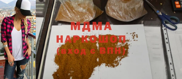 героин Струнино