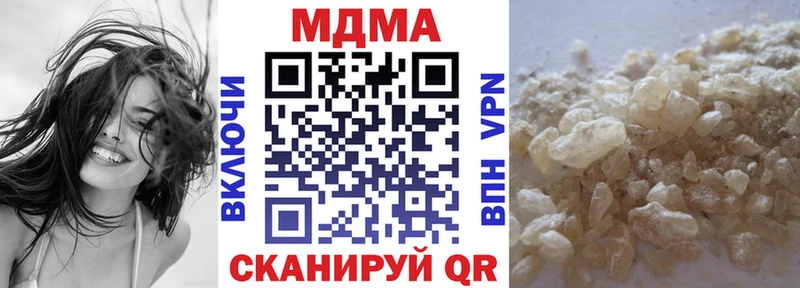 МДМА VHQ  Калязин 