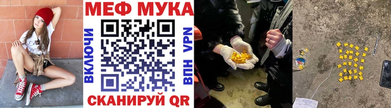 где можно купить   Калязин  ссылка на мегу ссылка  Мефедрон VHQ 