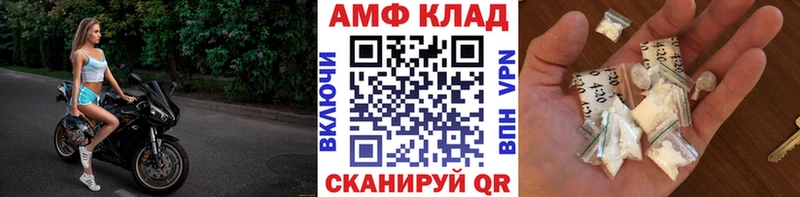 закладки  Калязин  Метамфетамин винт 