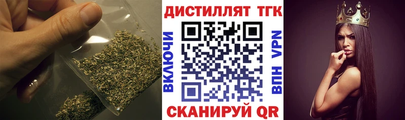 ТГК жижа  Калязин 
