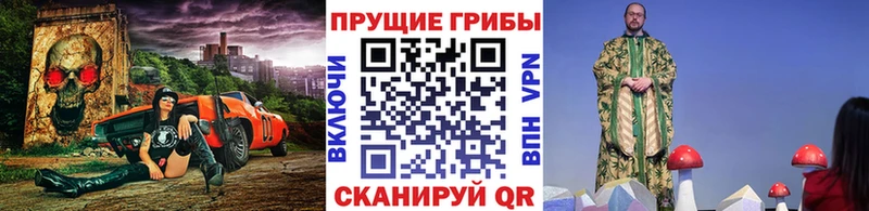 купить наркотики цена Калязин blacksprut вход Псилоцибиновые грибы мухоморы